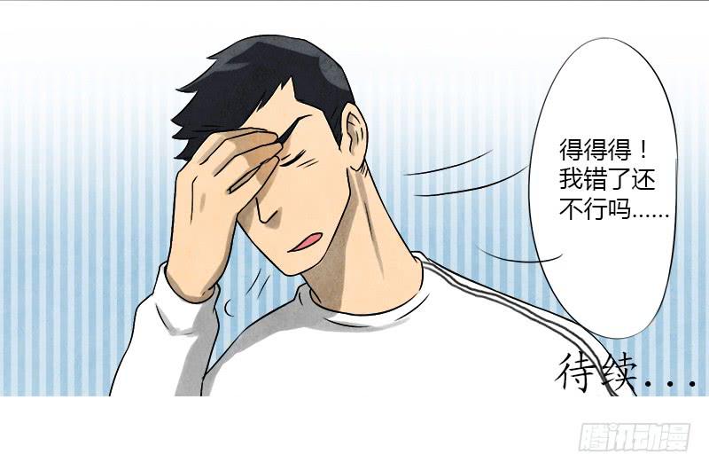 邀请32