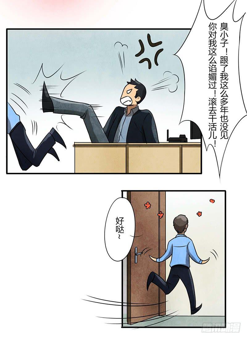 习惯8