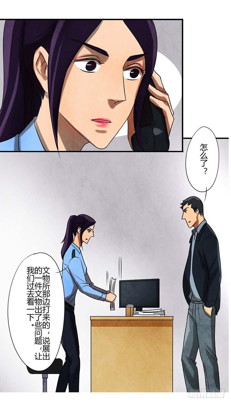 监控2