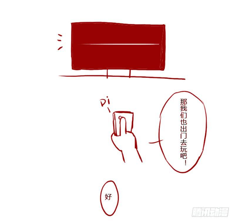 国庆特别篇（1）2