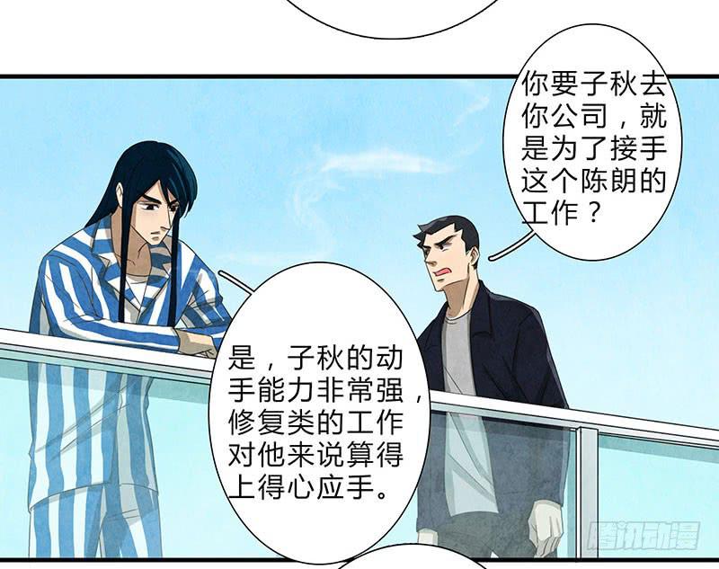 有我在，别怕13