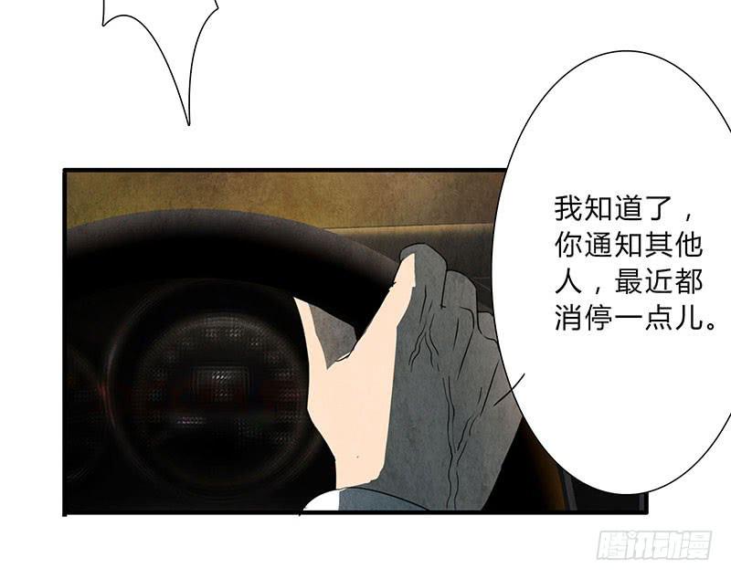 贪得无厌的下场6