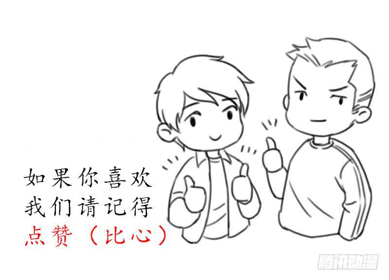 意外25
