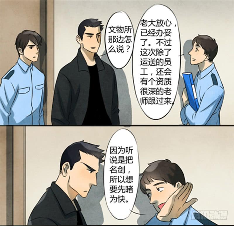 收留5