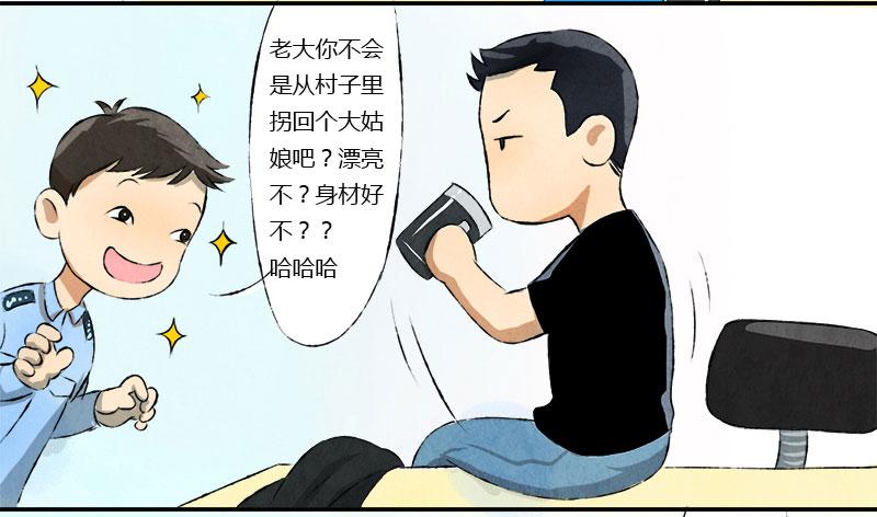 忠告14
