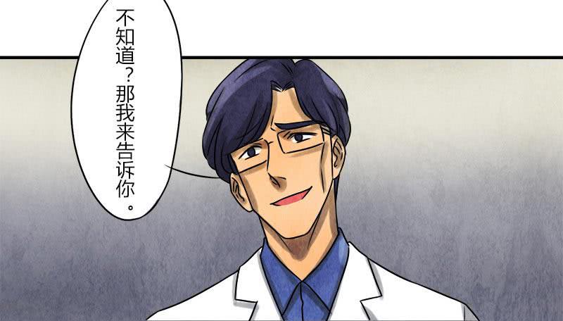 异类7