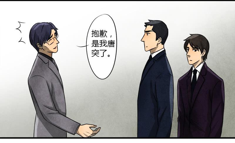 文物展9