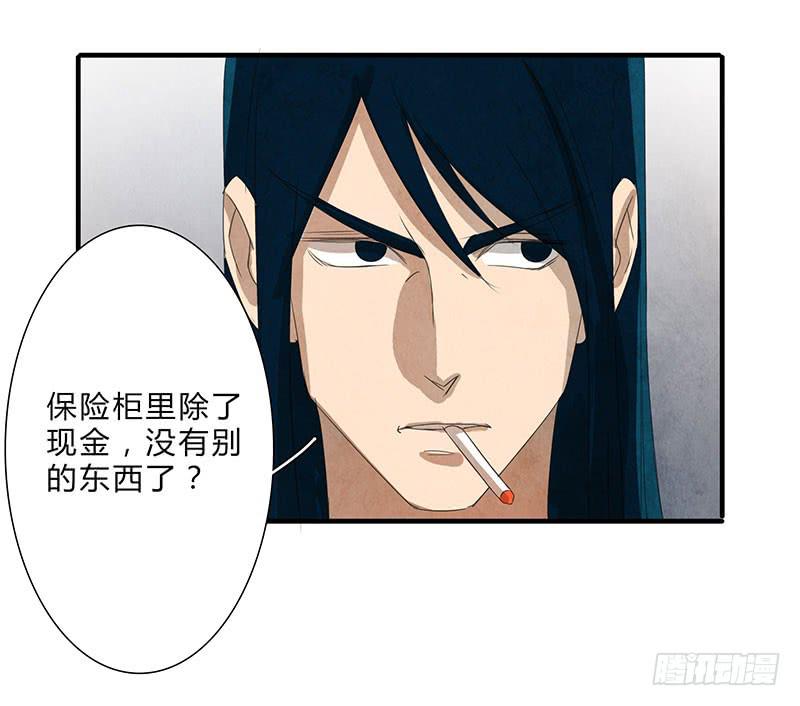 我宁愿死，也要亲手毁了你！16