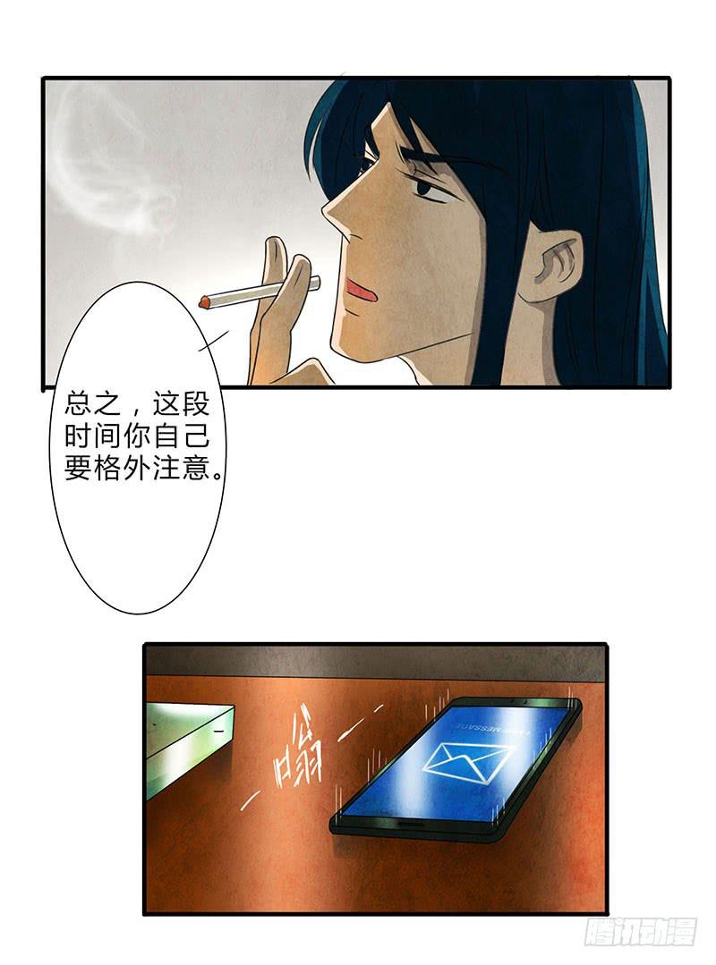 给脸不要，找死！2