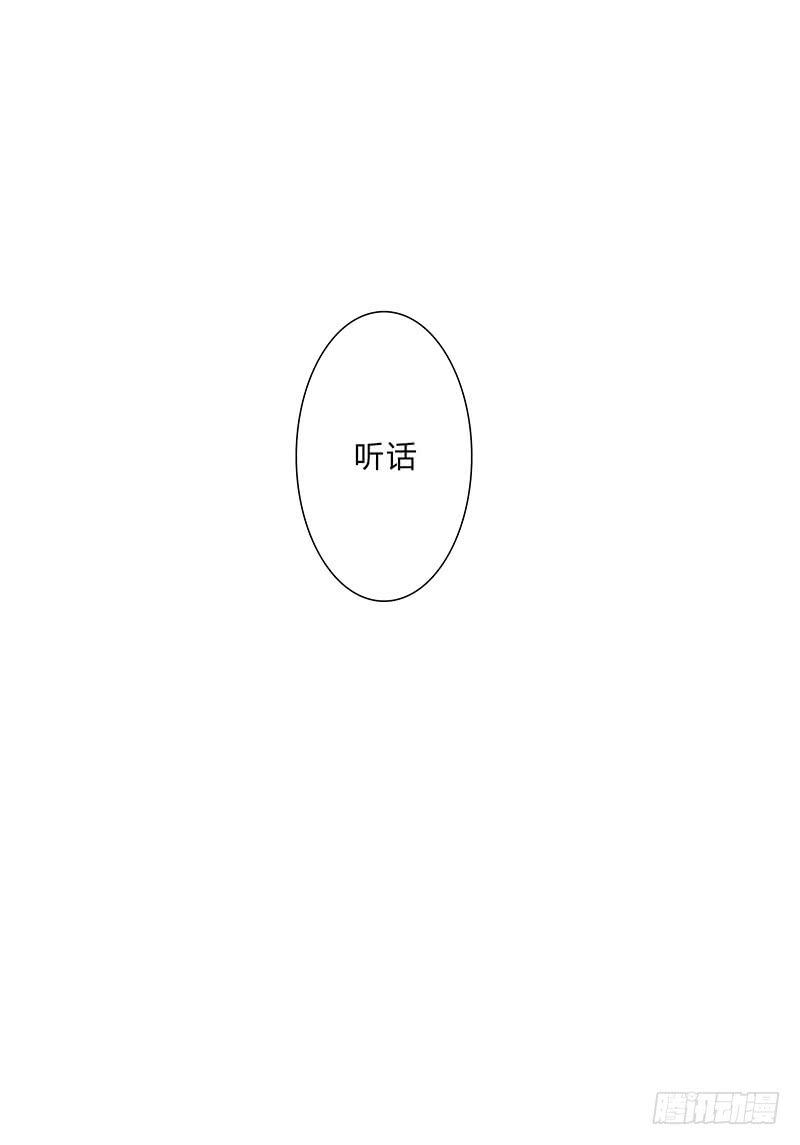 我做你的导盲犬，好吗？11