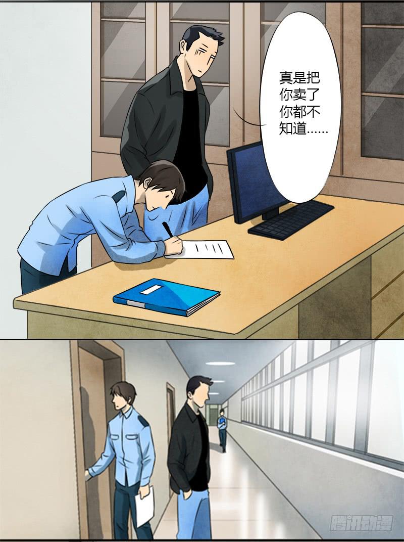 收留4