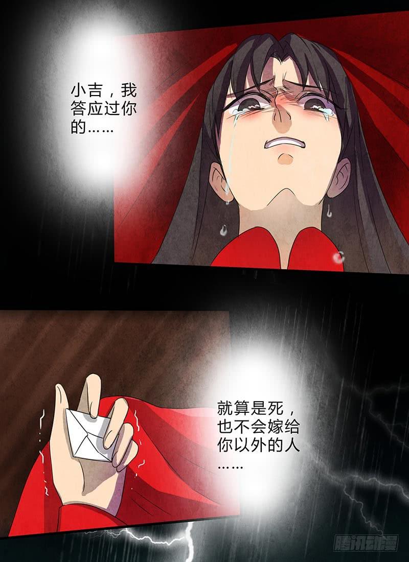 我们，会再见的，一定！14