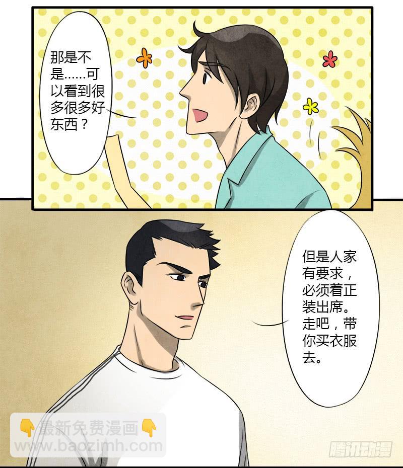 邀请19