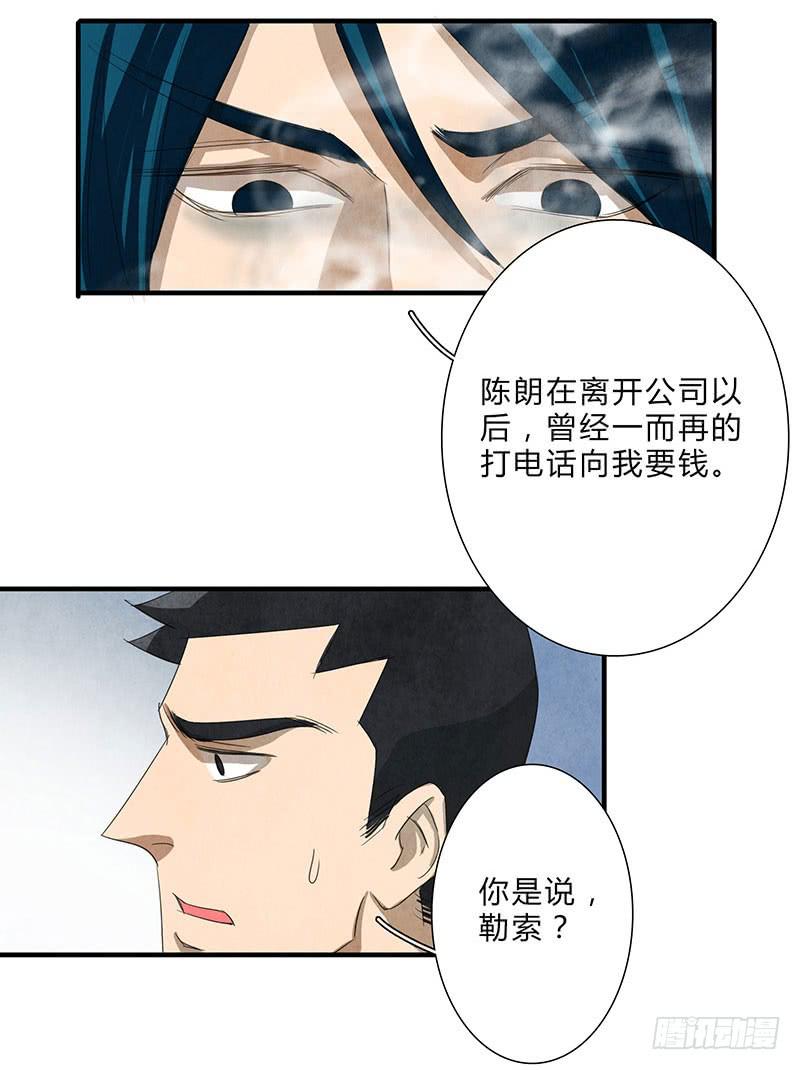 有我在，别怕15