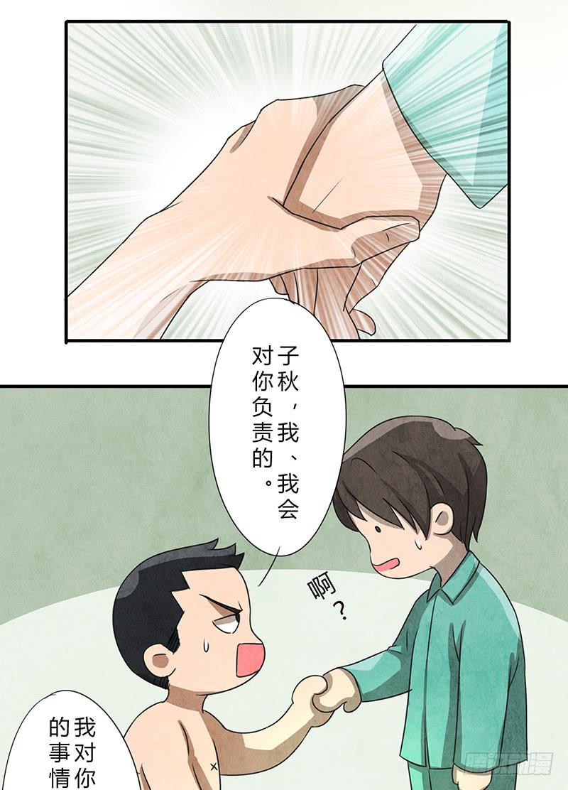 一夜之后9