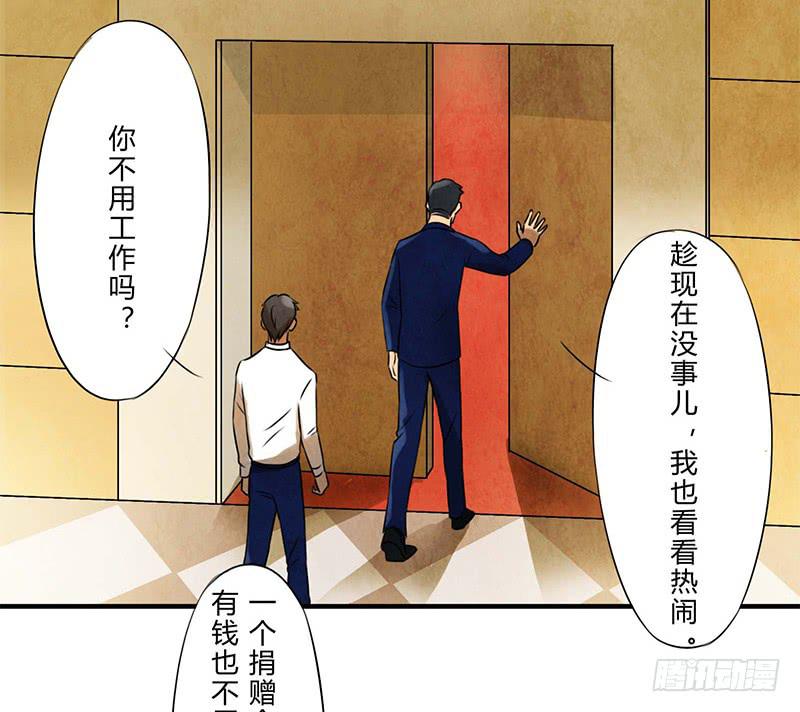 巧合16