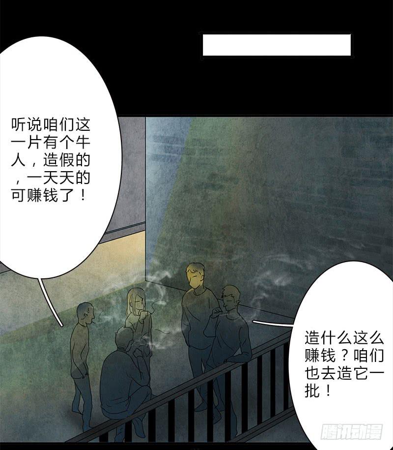 有谁和钱过不去呢？16