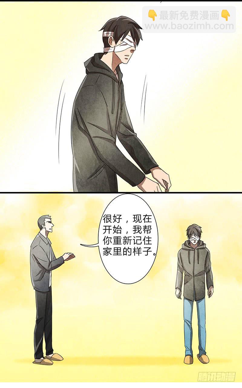 就算逃的再远，我也会抓到你的21