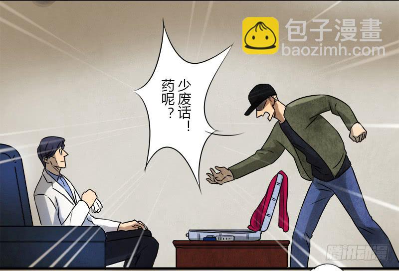 怀疑22