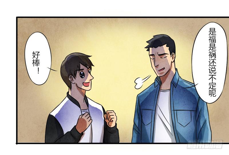 血玉16