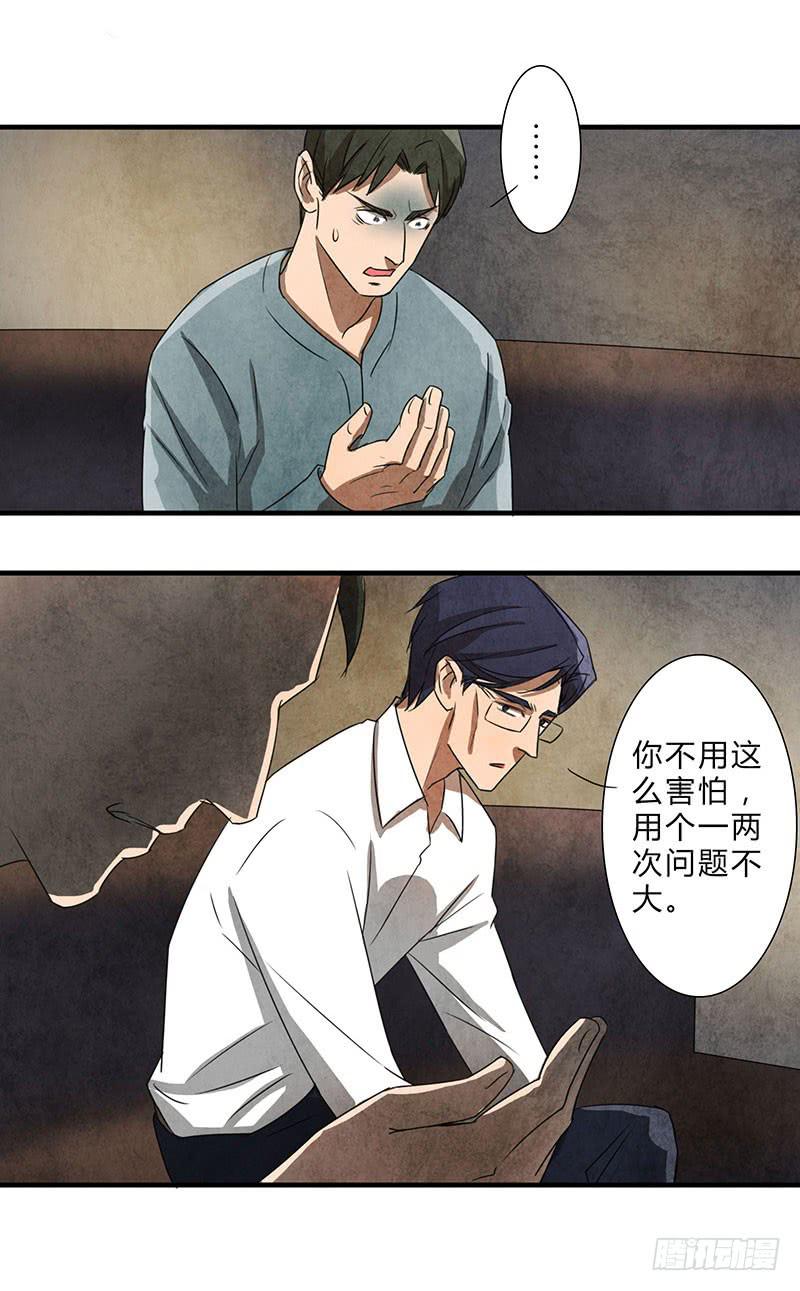 做还是不做，自己决定！2