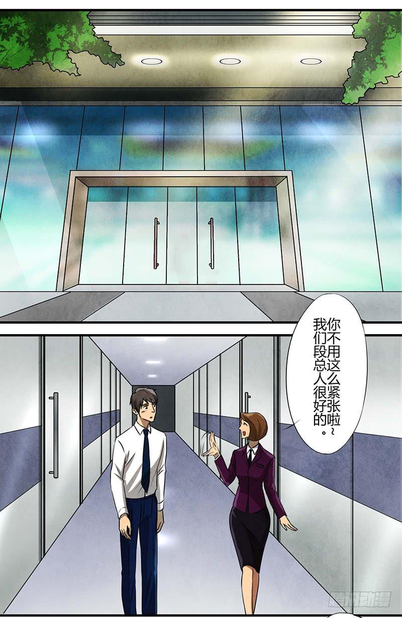 领带的正确系法12
