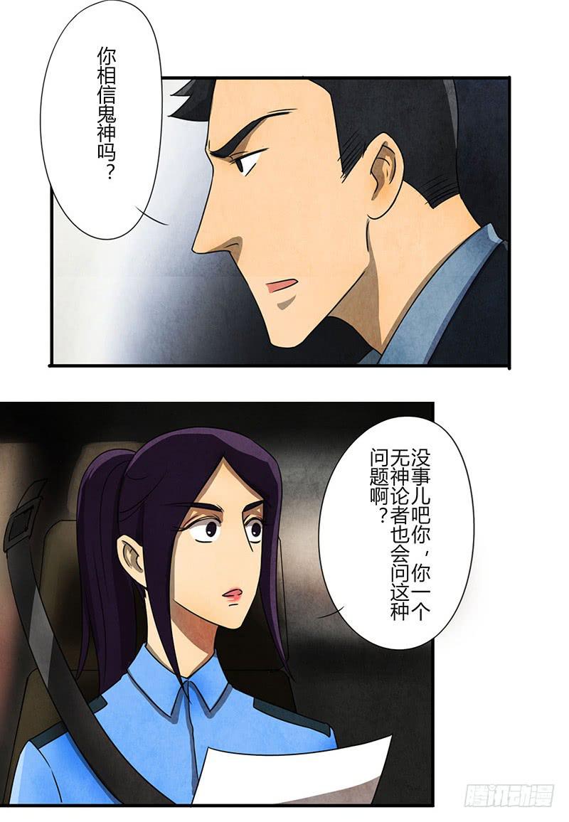 你睡了么？我进来了7