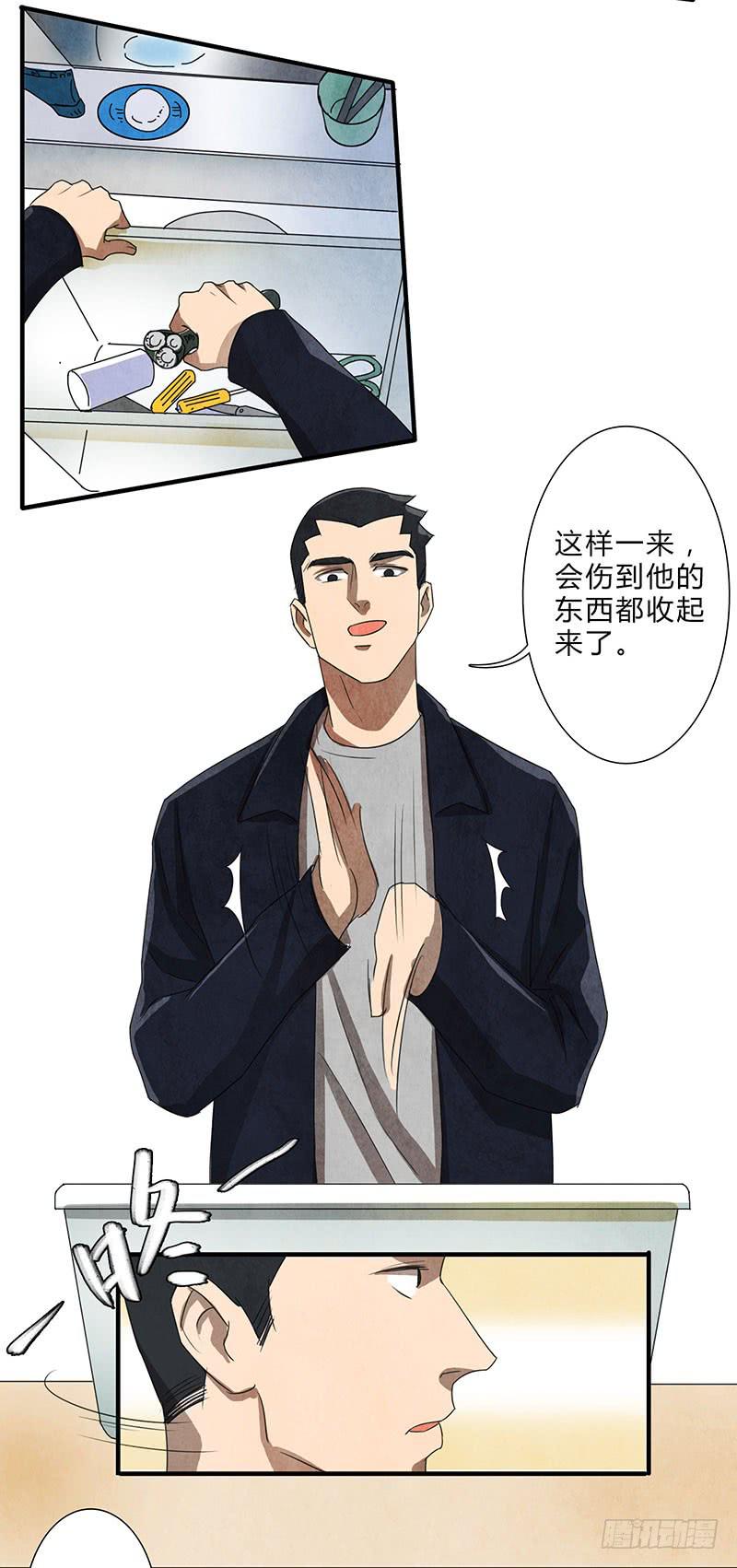就算逃的再远，我也会抓到你的17
