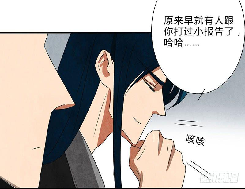 你被狼盯上了呦~17