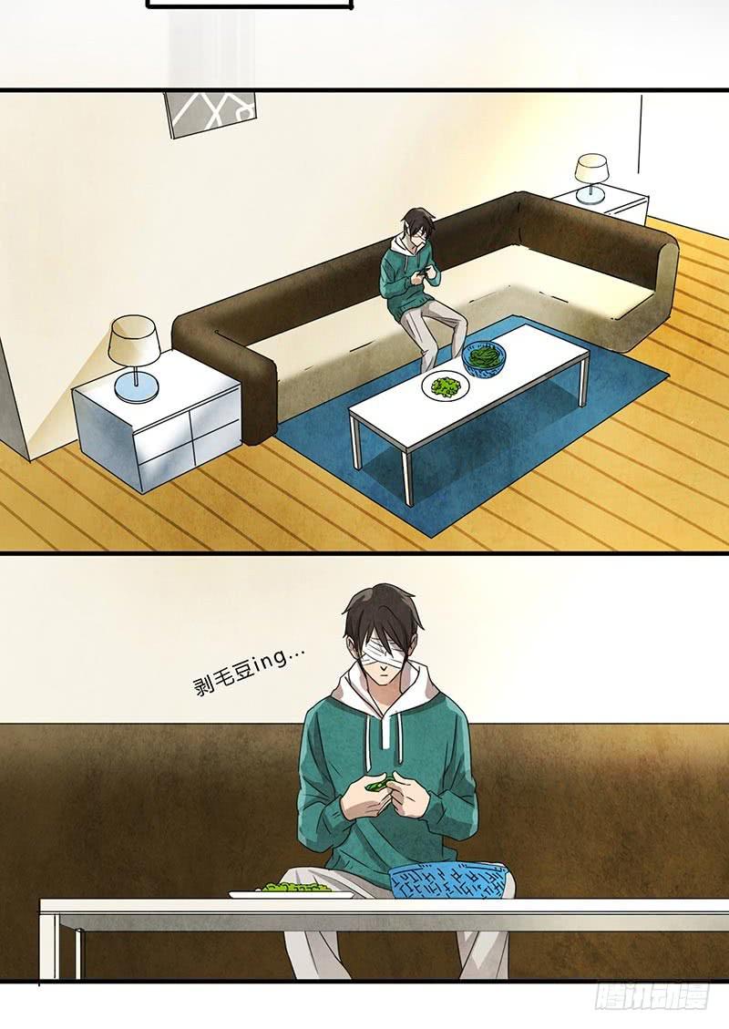 对不起，子秋8