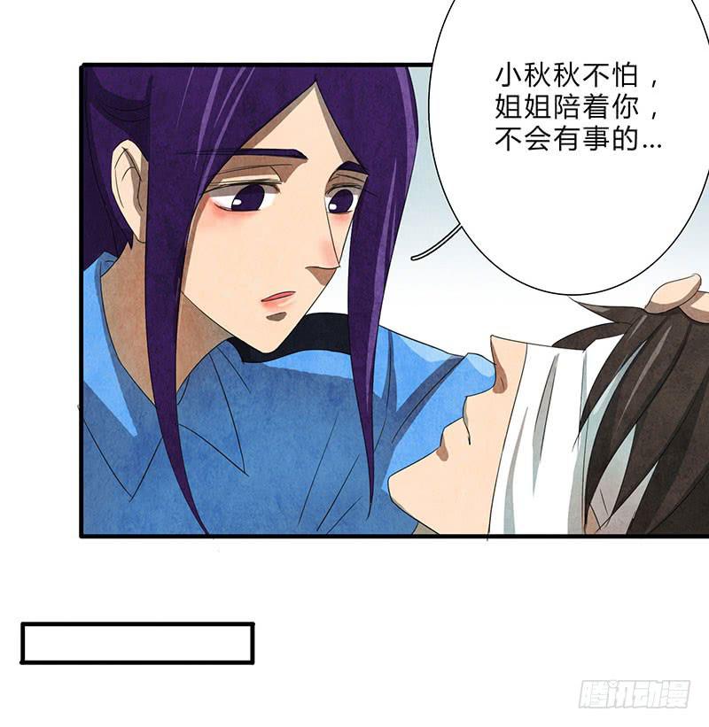 有我在，别怕7