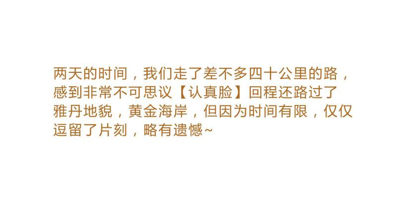 国庆特别篇（2）11