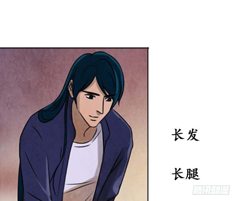 段扬30