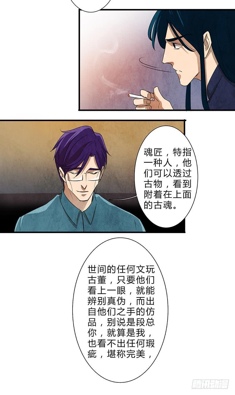 这眼睛，真是干净啊……6