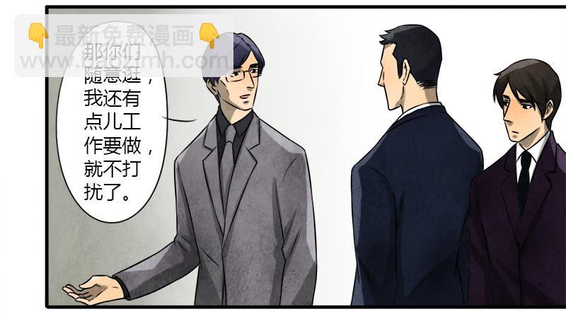 文物展10