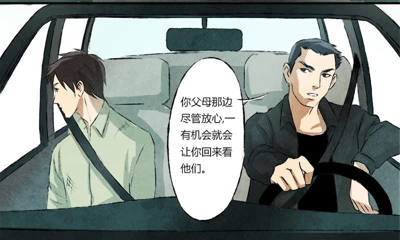 忠告2