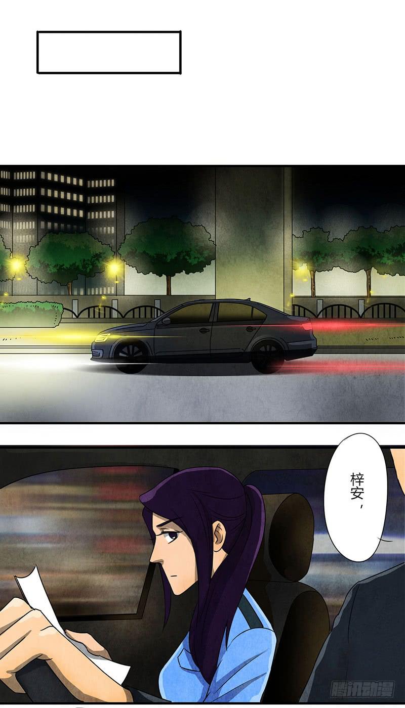 你睡了么？我进来了6