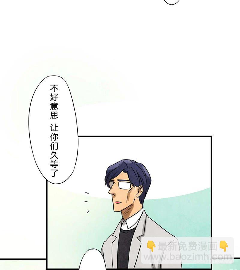 缺席29