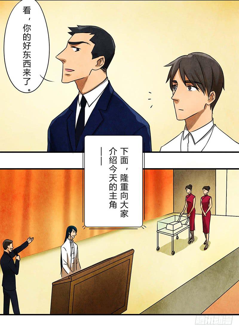 巧合26