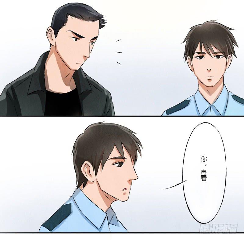 魂匠17
