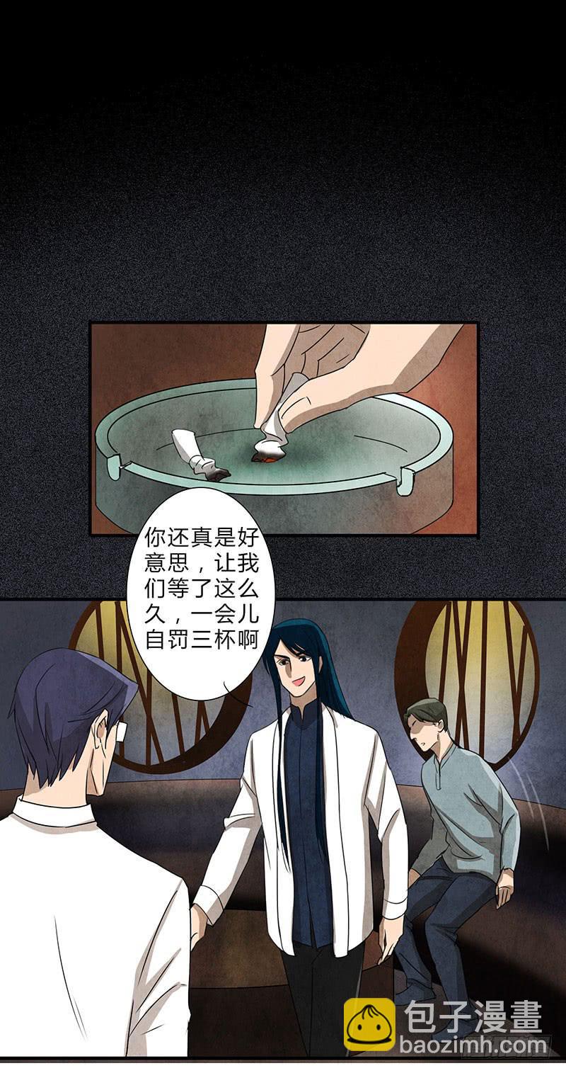 给脸不要，找死！13