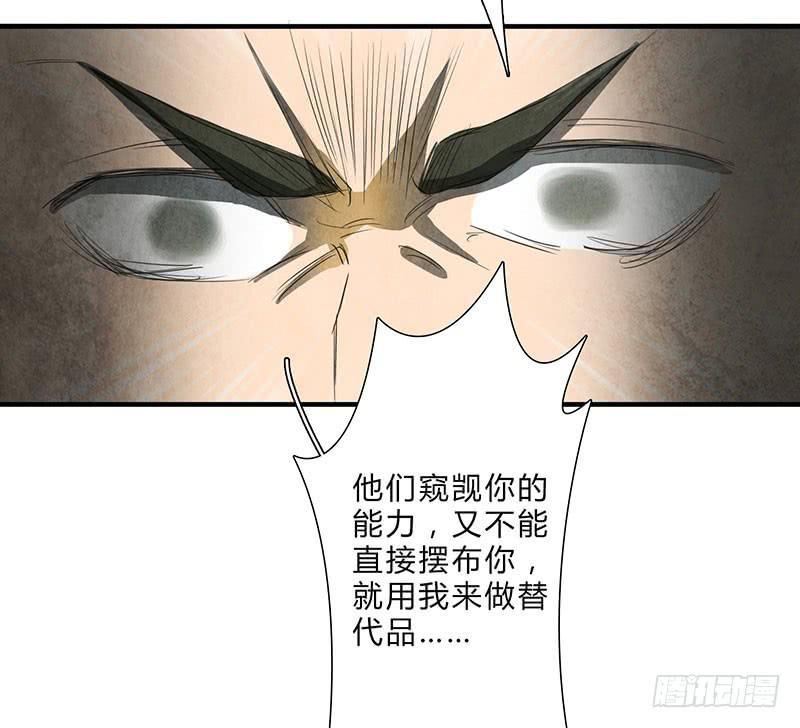 我受的罪，也该让你来尝尝了！16