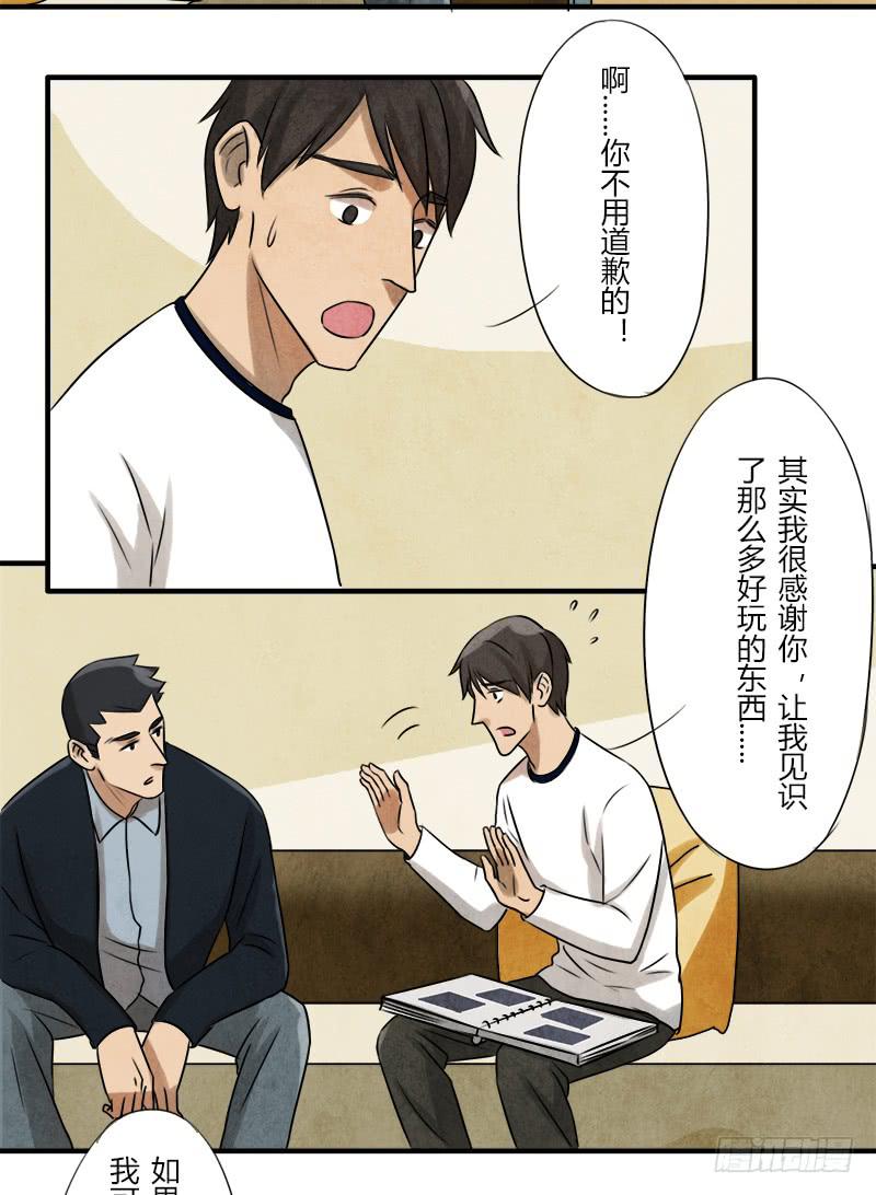 那就这么定了!9
