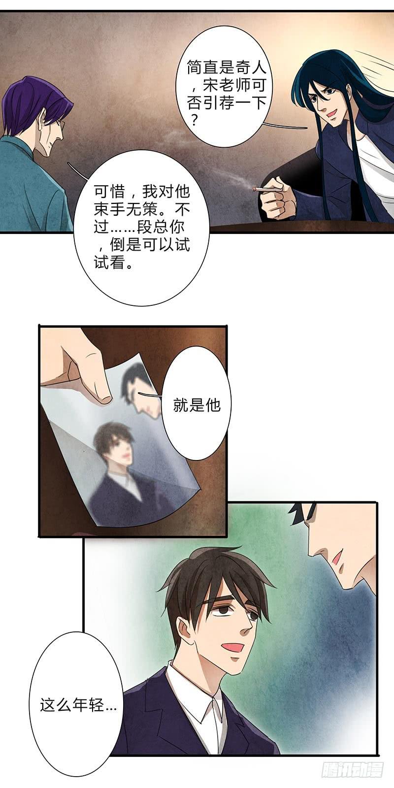 这眼睛，真是干净啊……7