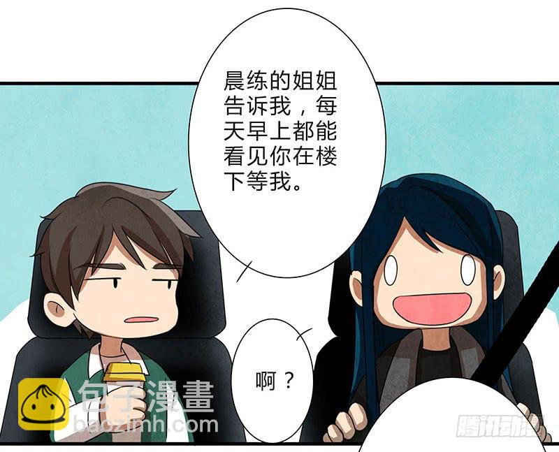 你被狼盯上了呦~16