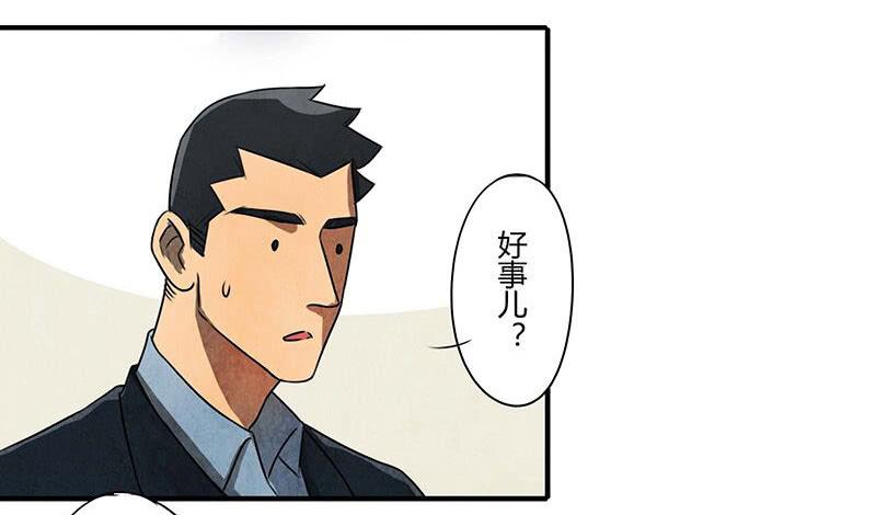入职17