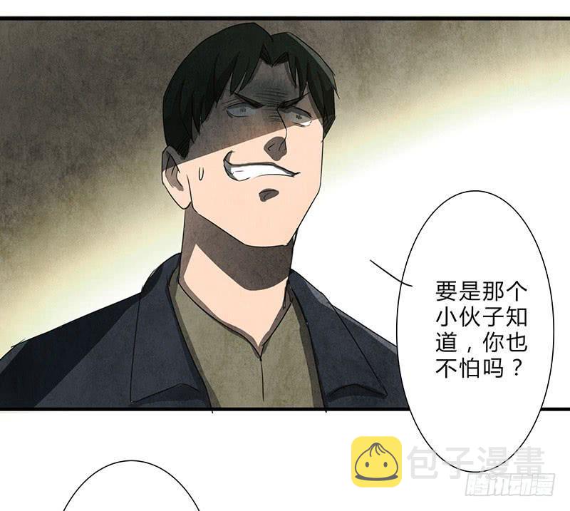 做还是不做，自己决定！11
