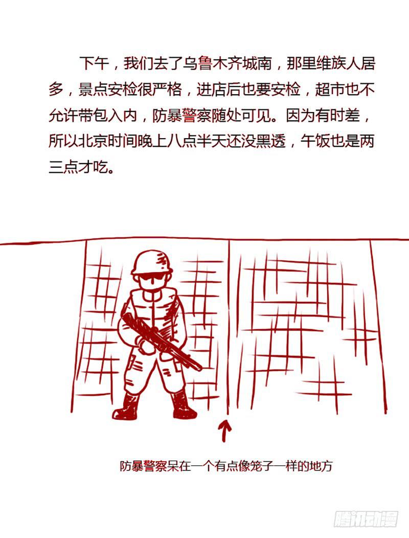 国庆特别篇（1）5