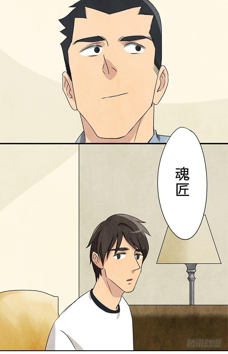 那就这么定了!2