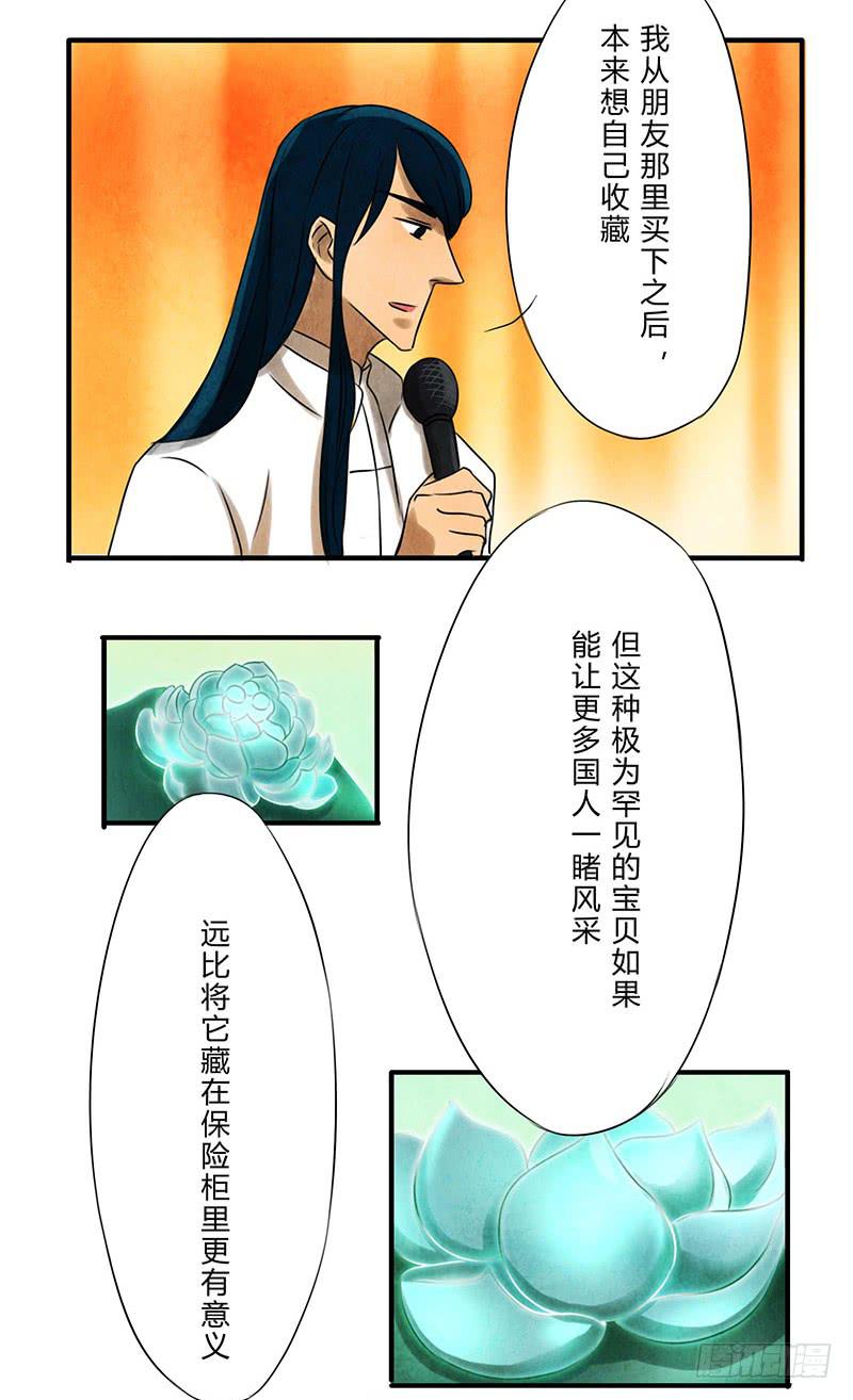 再遇7
